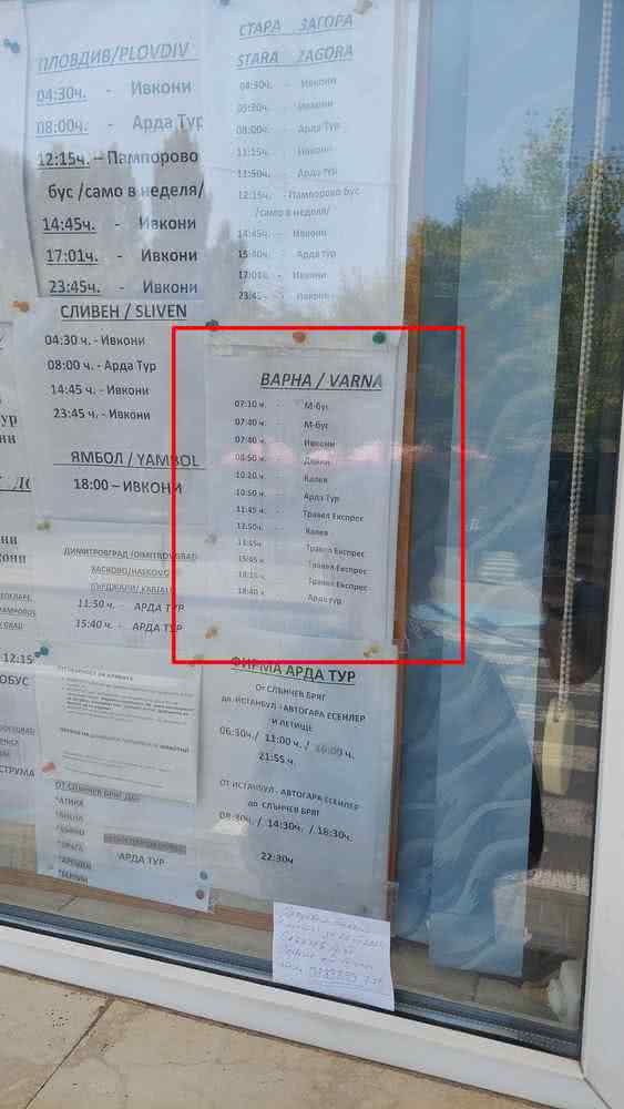Jak Dojechać Ze Słonecznego Brzegu Na Lotnisko W Warnie 4 Rozkład jazdy w kierunku Warny na dworcu w Słonecznym Brzegu