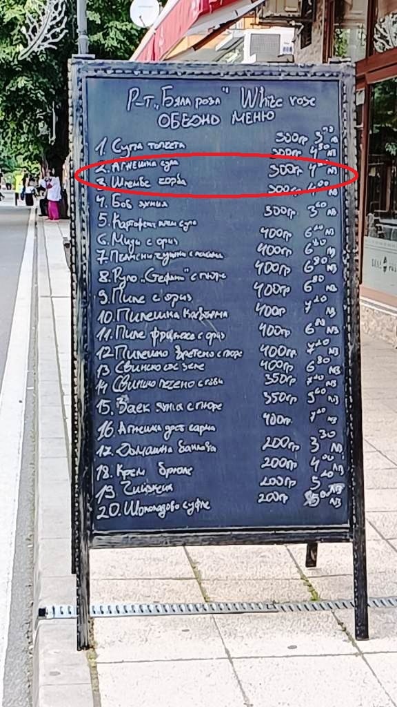Menu restauracji Biała Róża w Nessebarze z widoczną szkembe czorbą na tablicy