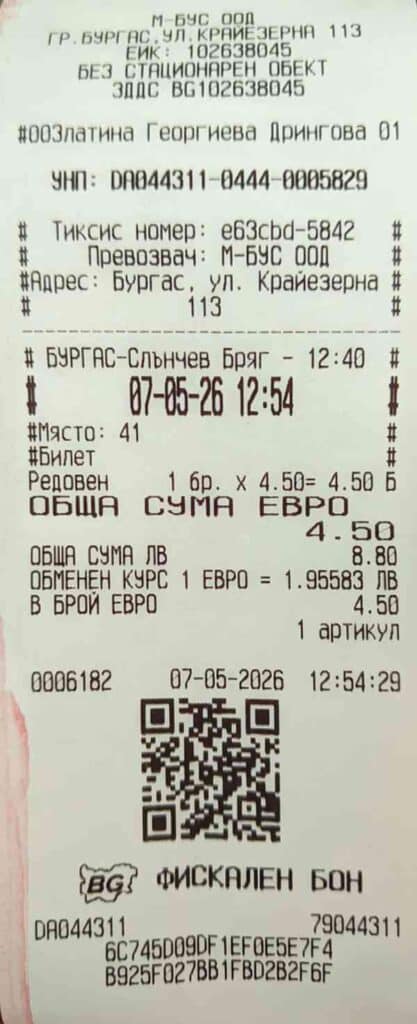 Bilet zakupiony w autobusie nr 10 relacji lotnisko Burgas - Słoneczny Brzeg