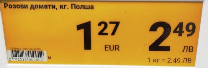 Metka sklepowa informująca o pochodzeniu pomidorów z Polski w bułgarskim T-market
