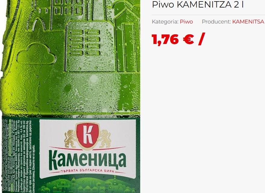 Promocja na piwo Kamenitza - koszt zakupu 2-litrowej butelki