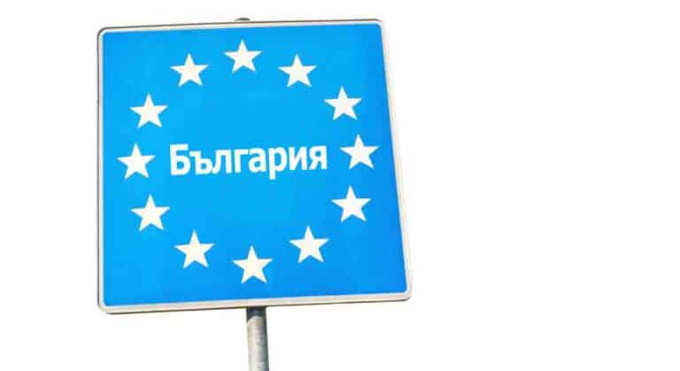 znak informujący o wjeździe do Bułgarii w Unii Europejskiej