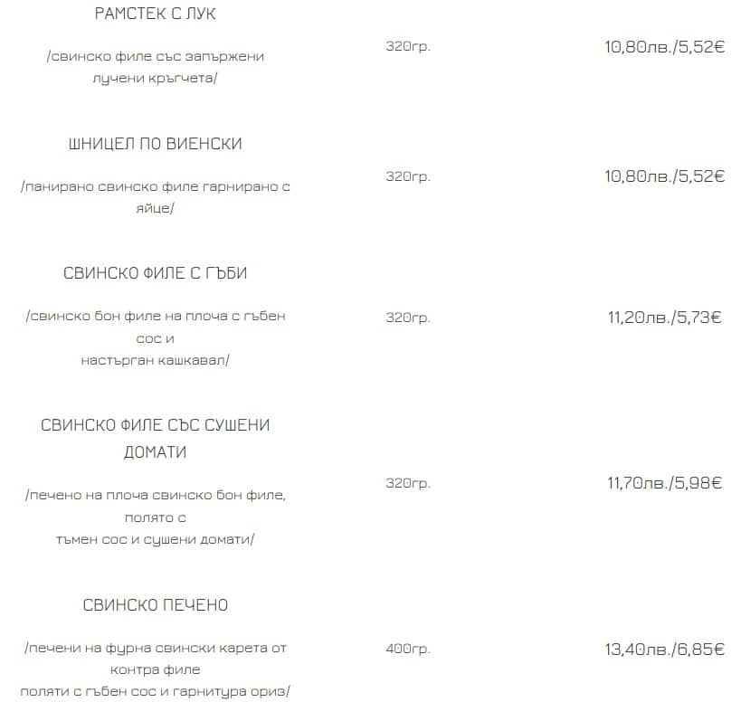 menu w restauracji napisane cyrylicą