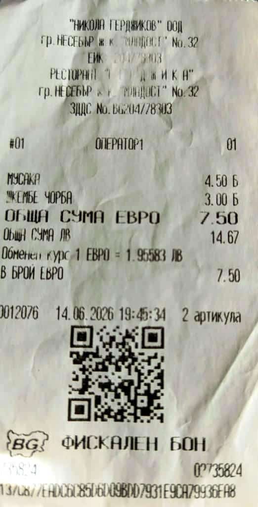 Rachunek z restauracji Gerdjika w Nesebarze — szkembe czorba i musaka, łącznie 7,50 euro