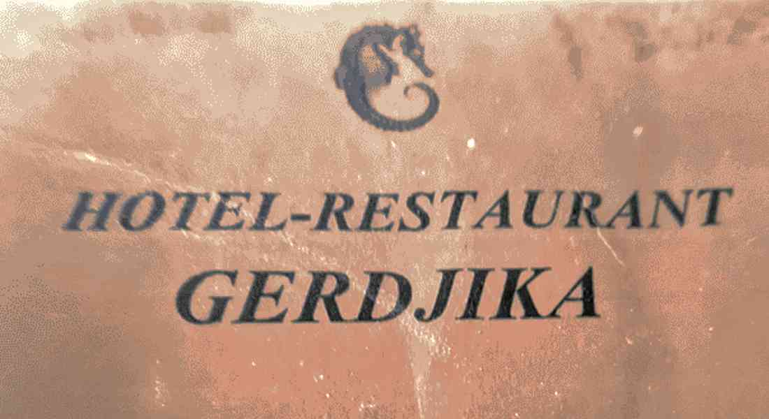 Gerdjika - napis na karcie menu w rodzinnej restauracji